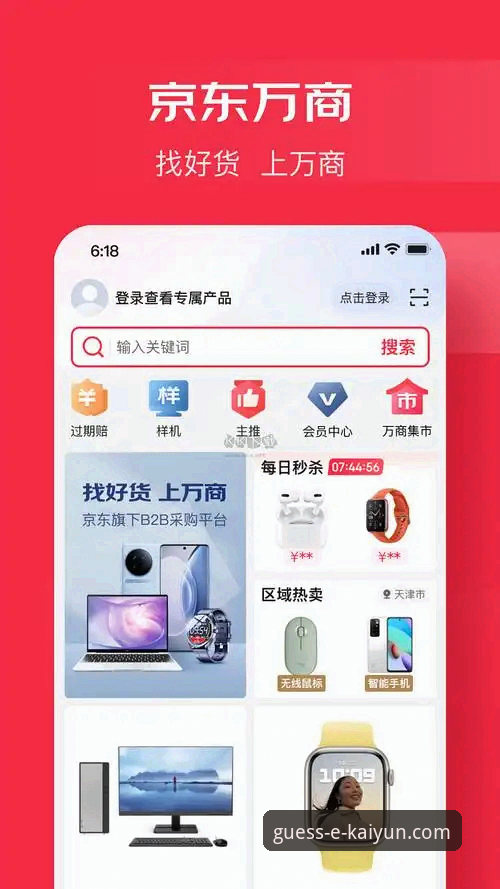 最新kaiyun官方下载地址 揭秘:凯发官网平台背后的技术迭代,最新kaiyun官方下载地址你找对了吗?