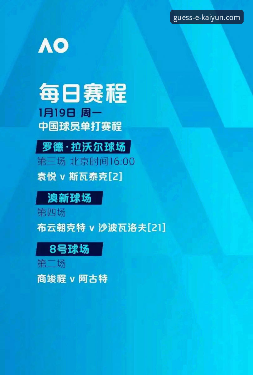 kaiyun使用教程 CBA季后赛生死时速vs凯发官网平台直播体验:山西97-94惊险横扫青岛,这场对决比v2.0.5更新更刺激