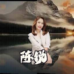 陈锐